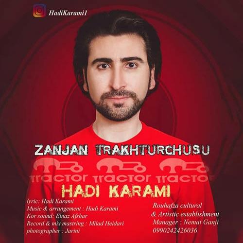 دانلود آهنگ زنجان تراختورچوسو هادی کرمی